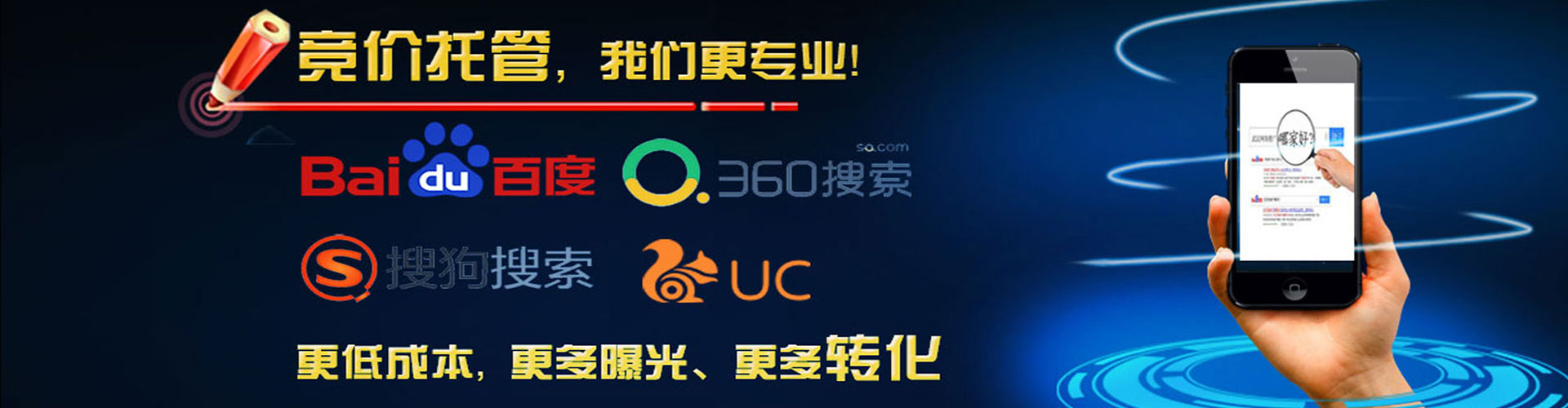 罗定信息流投放