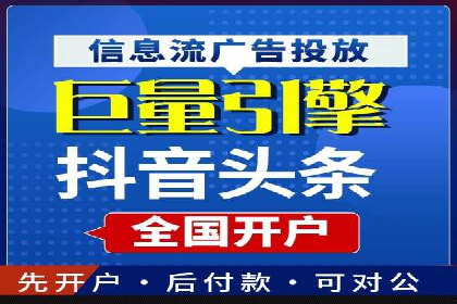 竞价托管案例分享：提升转化率的秘诀
